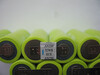 Geotronics Akkupack Unit 12V, Art.-Nr. 116510 - Akku Mäser - B2B-Shop