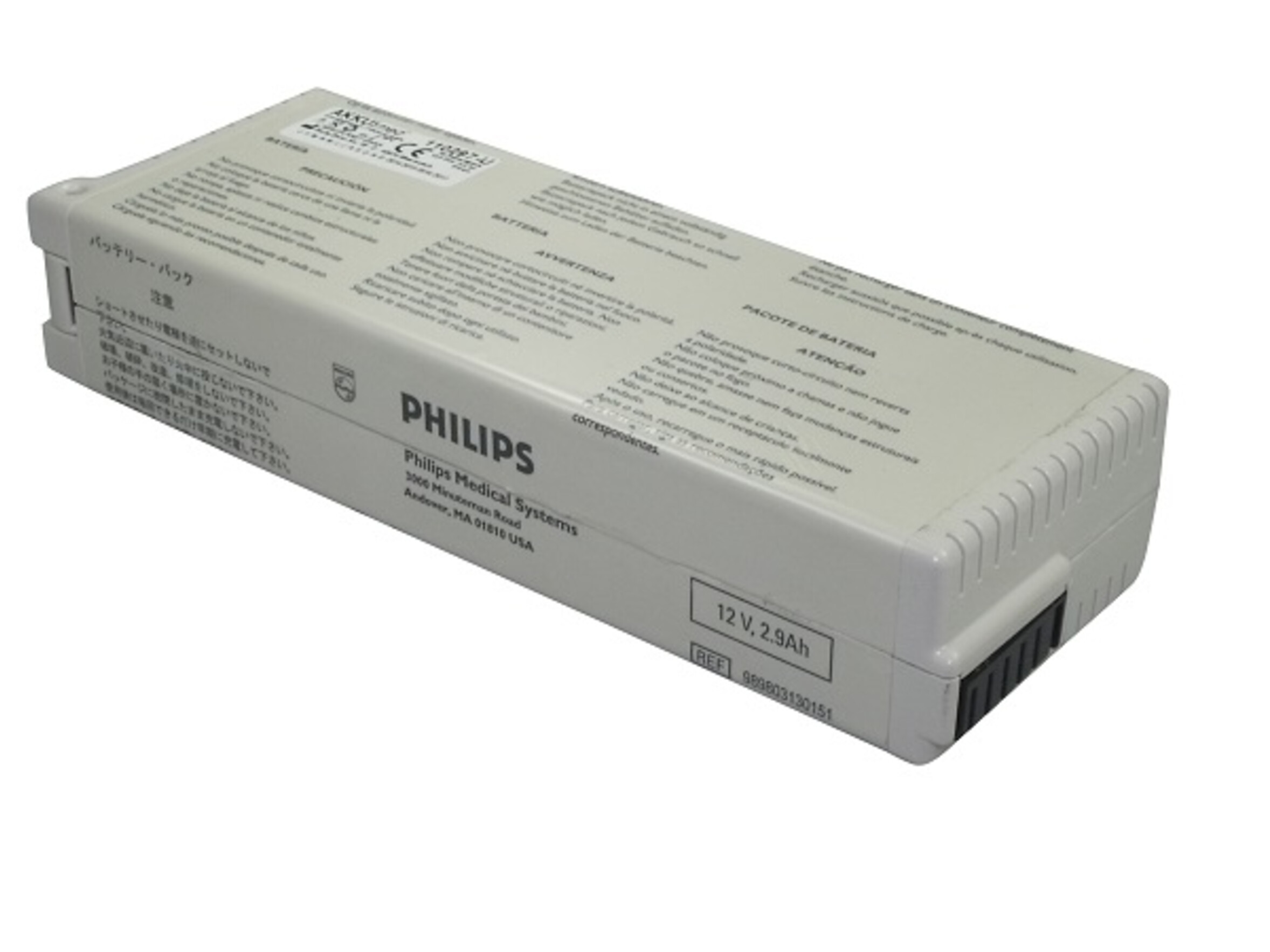 Philips Pagewriter Trim II + III, Art.-Nr. 122308 - Akku Mäser - B2B-Shop