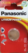 Panasonic CR2016 B1, Art.-Nr. 506185 - Akku Mäser - B2B-Shop Panasonic CR2016 B1, Art.-Nr. 506185 - Akku Mäser - B2B-Shop